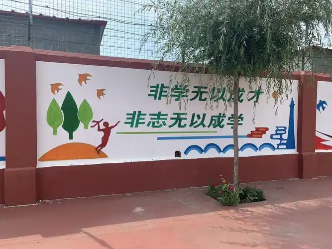 提升校园文化品位———通辽市新世纪学校校园文化墙绘