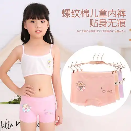 女童莫代尔棉内裤3秋冬平角短裤5中大童宝宝四角裤7无痕女孩厚8岁