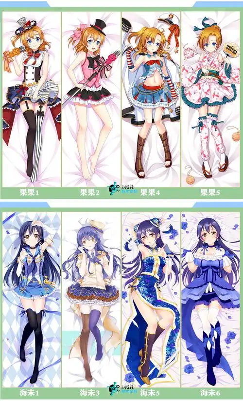 效果可能会稍差些,介意者慎选~如自己找图定制等身抱枕,务必要找高或