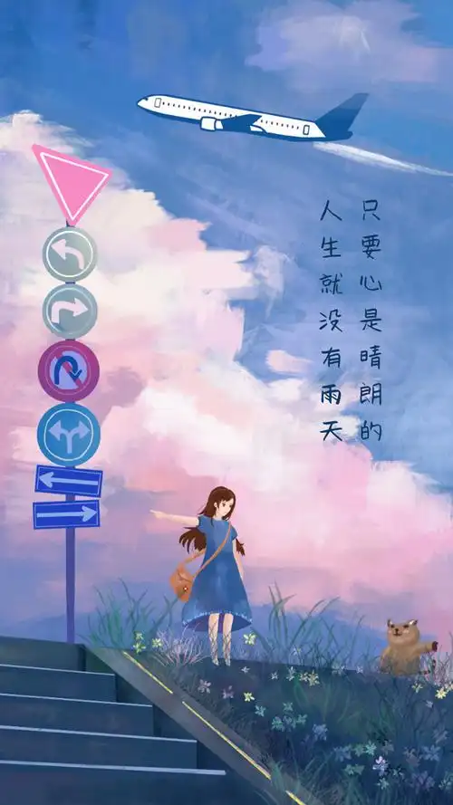 「第7期」聊天背景&壁纸-凡是过往皆为序章