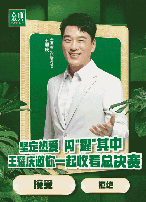 号开,1张)本周五中午12:00,王耀庆超话哥哥邀你收看#披荆斩棘#总决赛!