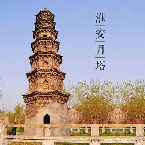 大美中国古建筑名塔篇:第六十四座,江苏淮安之月塔
