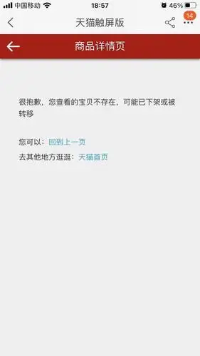 hm官网旗舰店(淘宝搜什么可以找到hm)