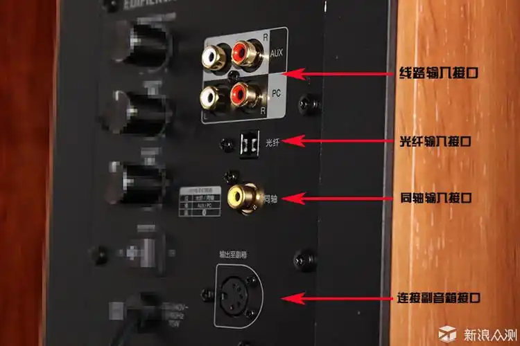漫步者s1000有源音箱开箱评测!