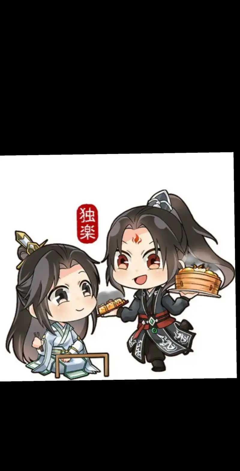 墨家三宝q版 - 抖音