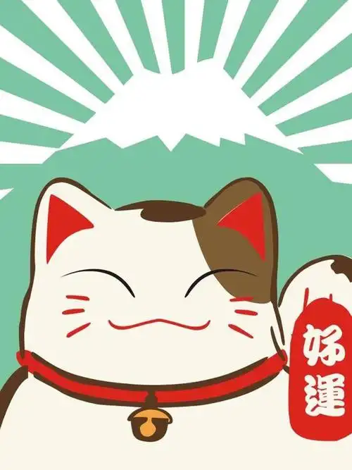分享招财猫手机壁纸 可以做聊天背景 大家财运滚滚来!