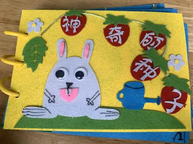 亲子自制图书,书香伴我成长—记大一班读书月交流分享