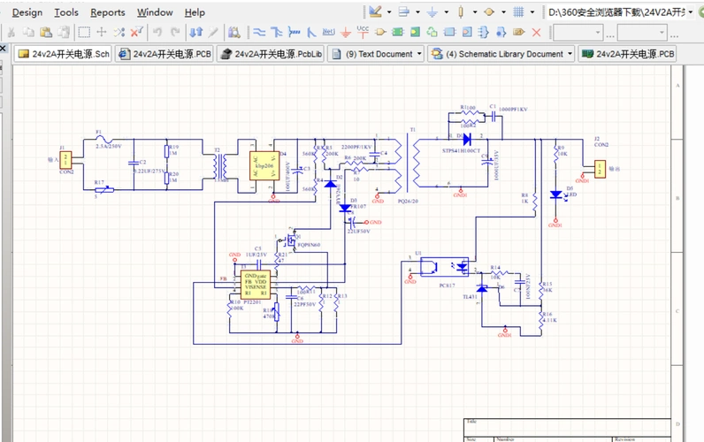 ac220v输入24v2a输出开关电源altium设计原理图pcbad封装库文件