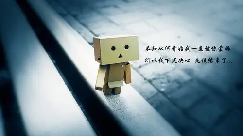 有种无力感的心情说说配图