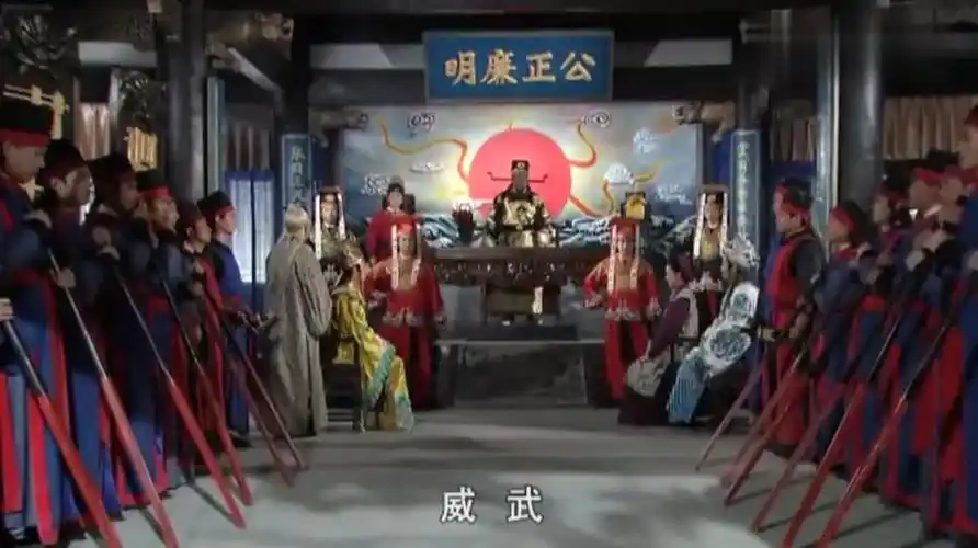 包青天包拯升堂审皇上竟然还要判处杖刑二十真是胆大包天