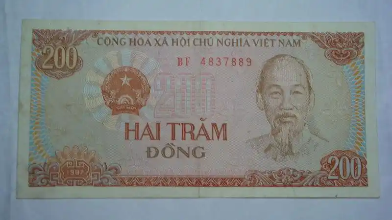 200越南盾=0.05737人民币元