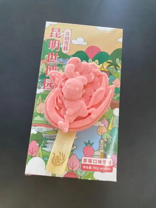 昆明文创雪糕再添新成员