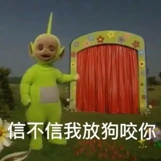 热门表情包图片:一组搞笑火爆的