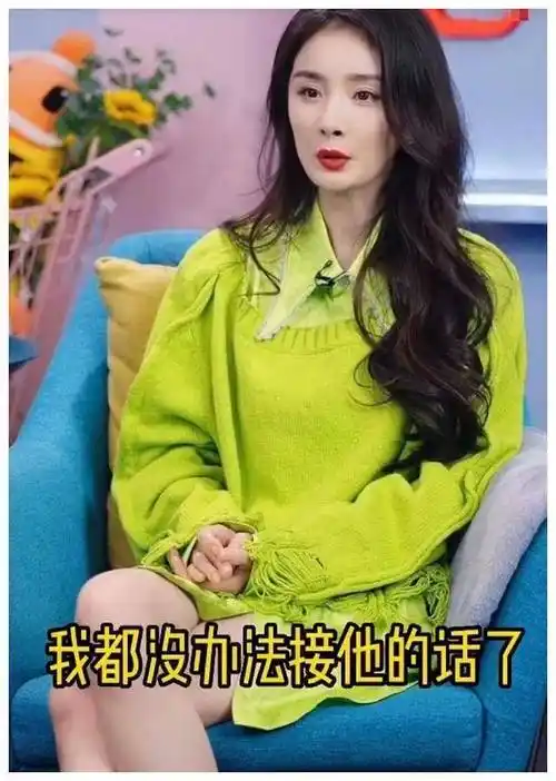 杨幂直播抛出争议!黑脸耍大牌,甩主持人脸色不配合_网友_事件_事业