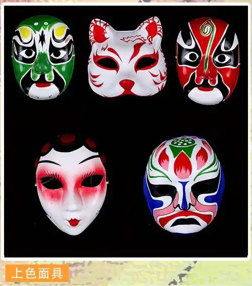 狐狸面具万圣节diy空白京剧脸谱成人儿童手绘幼儿园画画纸浆面具狐狸6