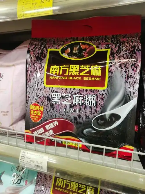 南方黑芝麻原味黑芝麻糊680g
