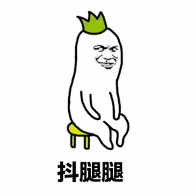 show a leg 真不是让你"秀美腿"!正确意思是这个