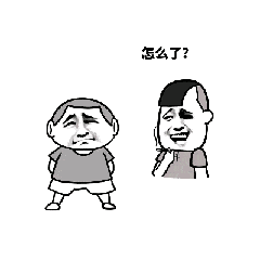 怎么了金馆长对话女朋友gif动图_动态图_表情包下载_soogif