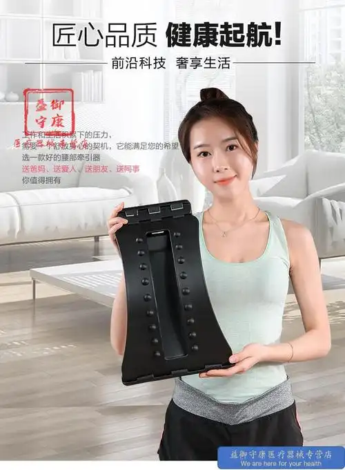 腰椎器腰间盘牵引器腰部按摩器腰疼颈椎顶背神器家用护腰 623针灸款