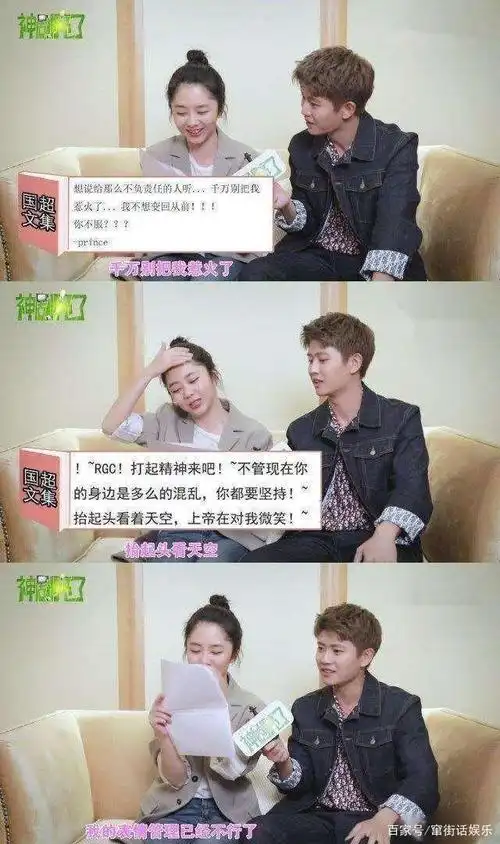 有一次在任嘉伦和谭松韵在接受采访的时候就要求过朗读书中的内容