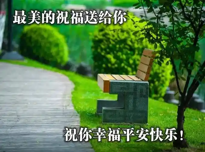 8张最新漂亮夏日风景早安图片带字带祝福语 最美夏天早上好问候祝福