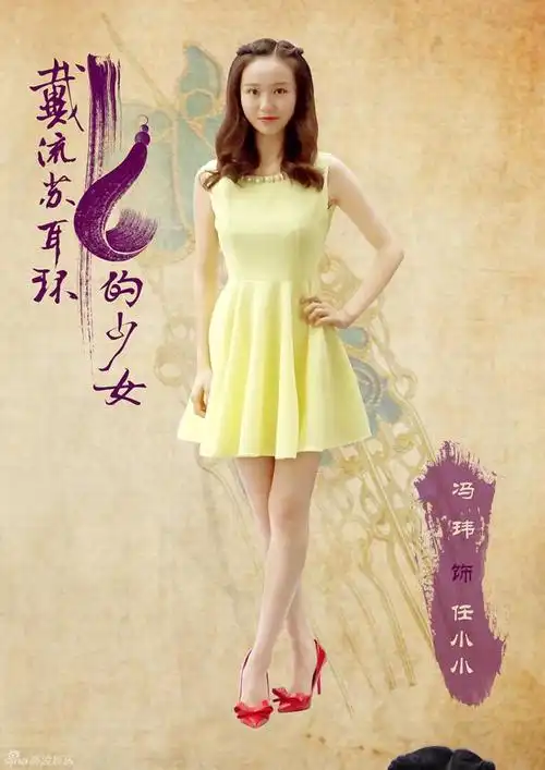 《戴流苏耳环的少女》鬼鬼戴向宇虐恋情深