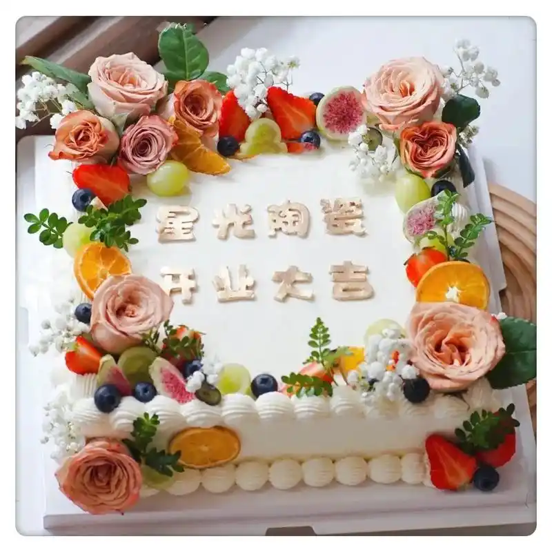 开业大吉蛋糕.生意兴隆,财源广进,八方来财#开业大吉 #开业 - 抖音