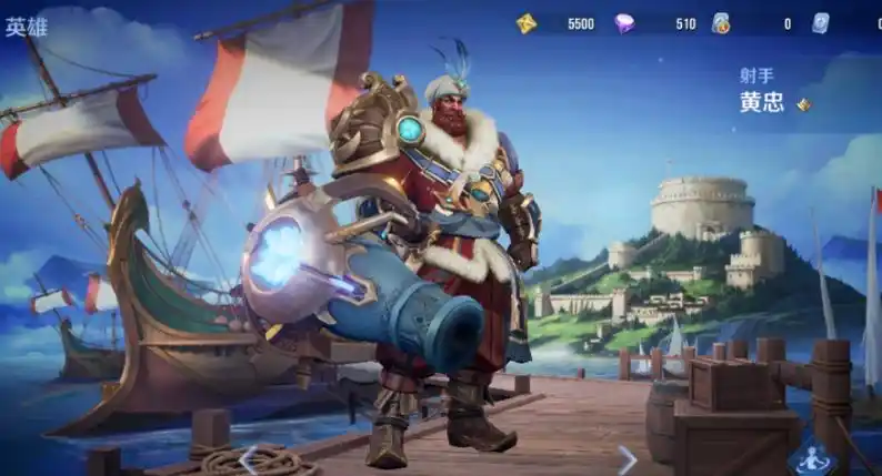 王者荣耀:黄忠新皮肤上架,史诗级品质,最低仅需188点券
