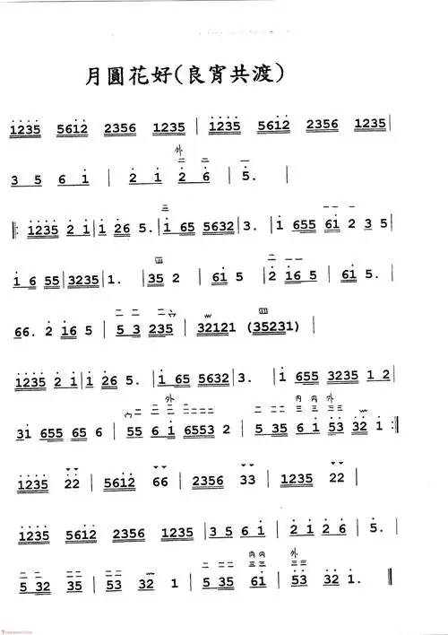 花好月圆-二胡谱