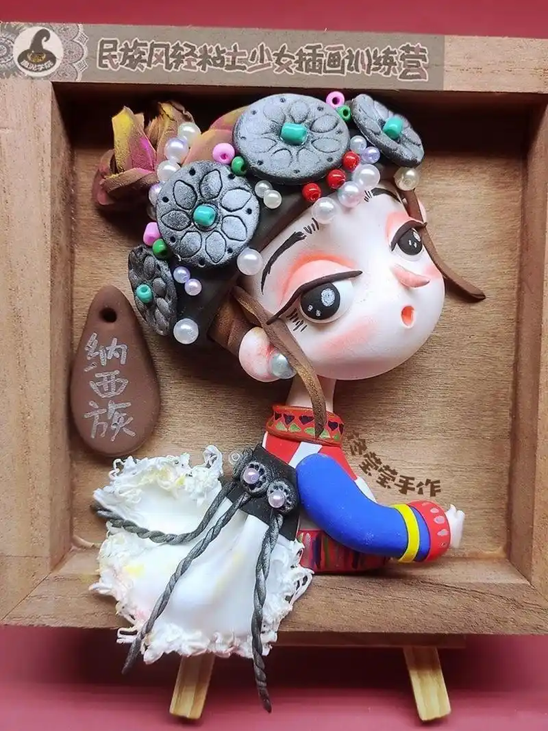 少数民族|粘土插画|少女头像|纳西族 【民族风轻粘土少女插画训练营】