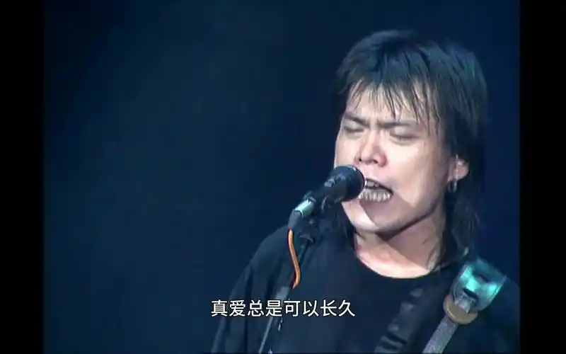 巅峰时刻神级现场 伍佰《挪威的森林》