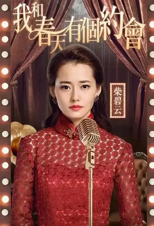 新还珠格格|柴碧云|塞娅_新浪新闻