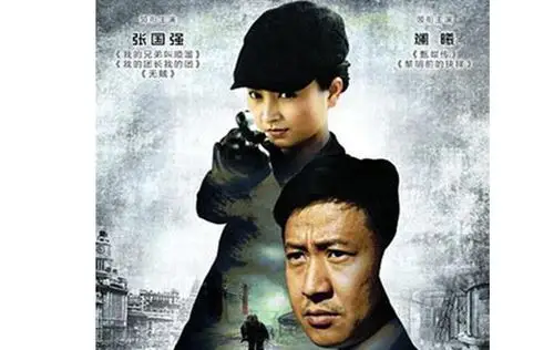 《英雄戟之影子战士》