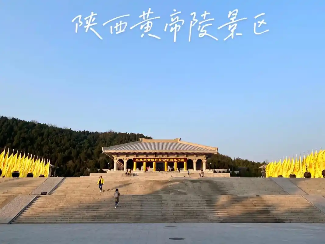 中华民族人文始祖黄帝陵景区位于陕西省延安市黄陵县城北桥山,景 - 抖