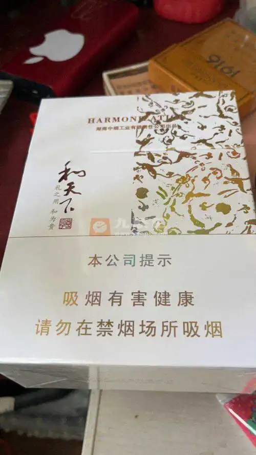 白沙(和天下尊享)相册 93547_13342