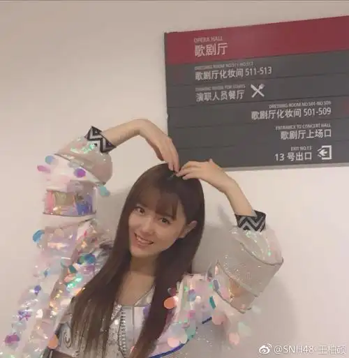 snh48-王柏硕 #王柏硕# http://t.cn/rohogmb