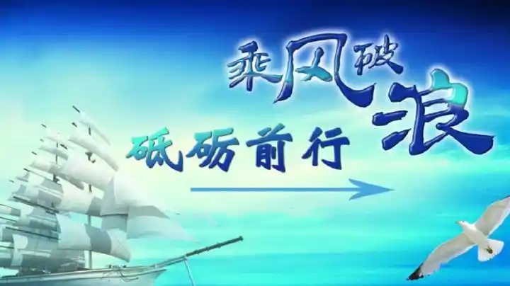 网聚正能量 唱响新时代——为宣讲家网第三届"五