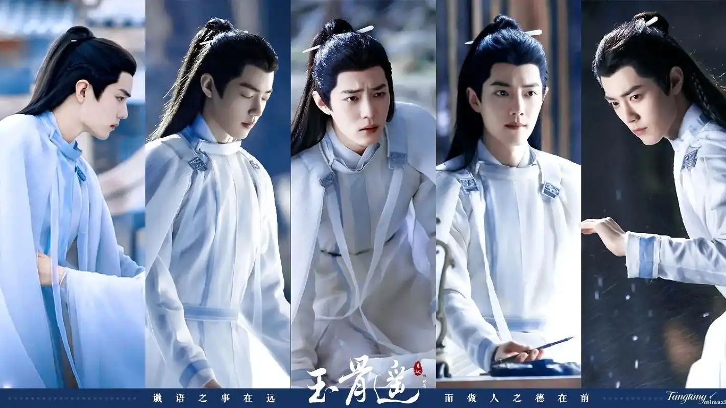 玉骨遥 #肖战 #时影 这个做电脑壁纸简直了!959595 - 抖音