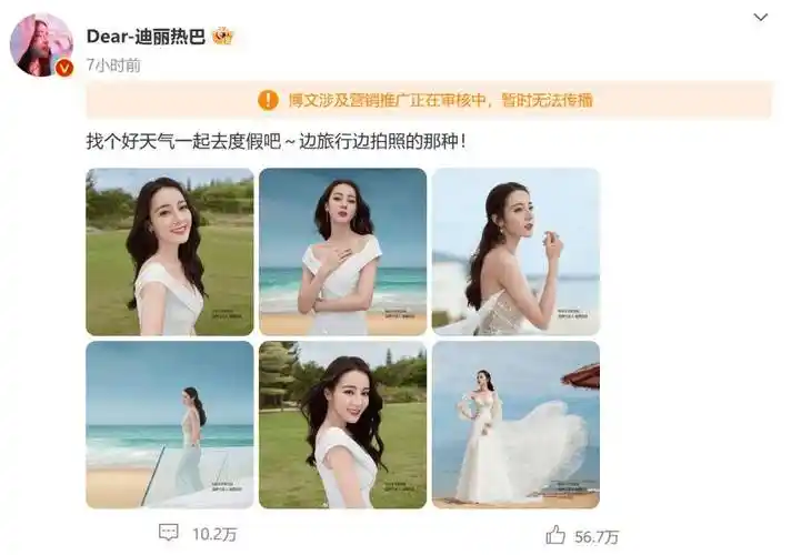 随着年龄的增长,迪丽热巴身上的负面争议却变得越来越多.