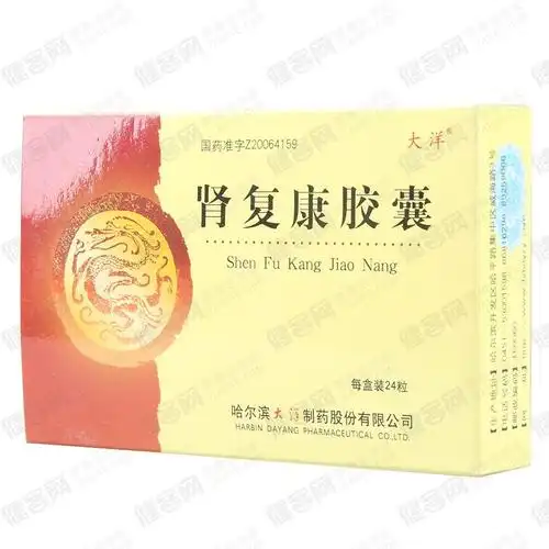 肾复康胶囊清热利尿,益肾化浊.