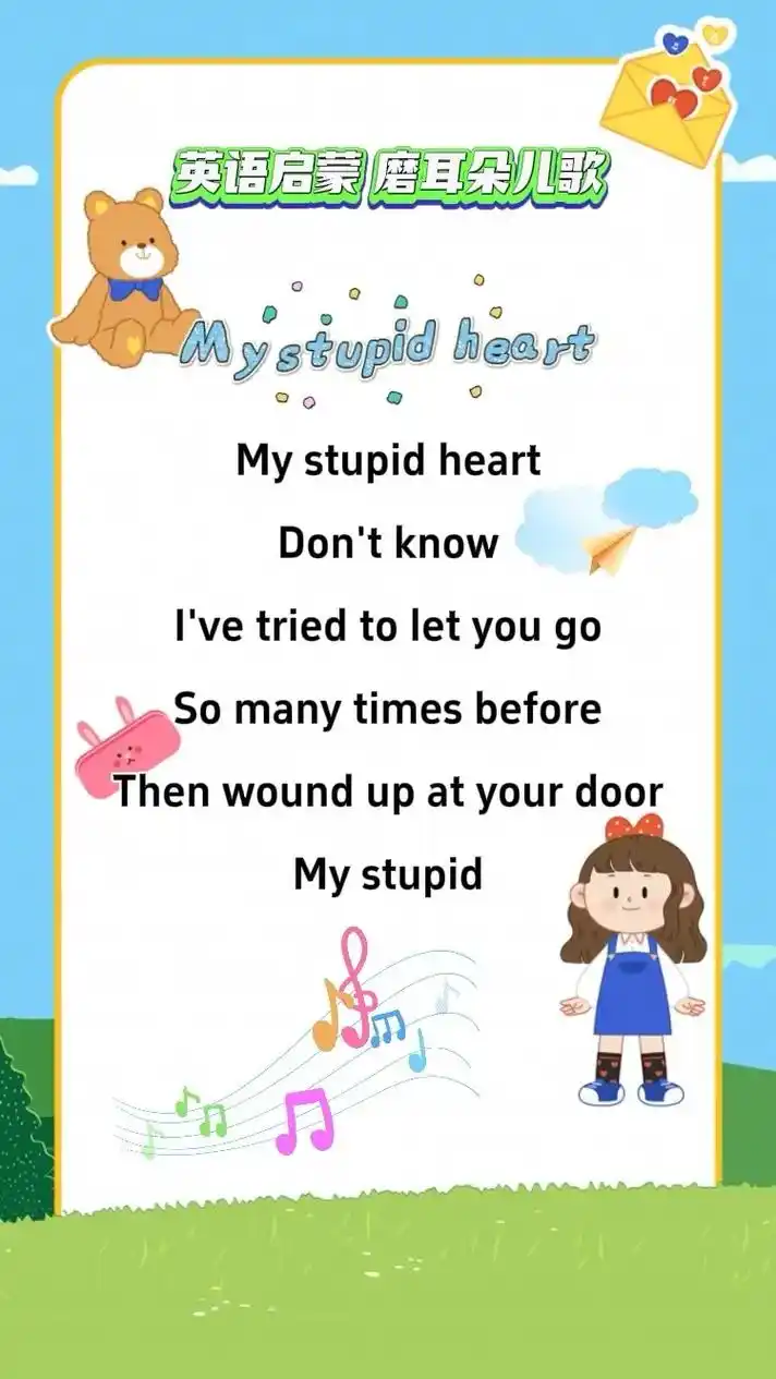 小龚同学·1月前#简单易学的英文歌#每天学习一点点寒假作业,学唱英文