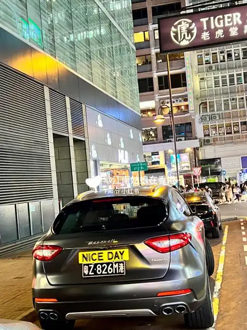 实拍香港有趣车牌十五