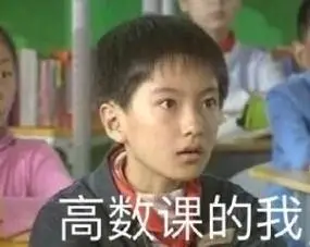 高数课的我快乐星球表情包67影视表情表情
