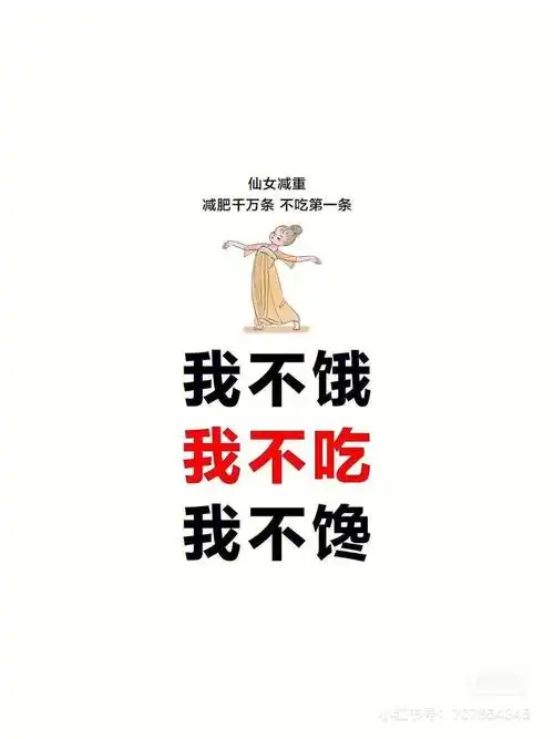 现在就开始,仙女们晚饭都别吃,吃了会后悔的#仙女  #今天晚餐长这样