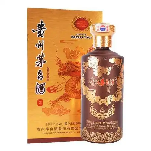 贵州茅台酒——紫砂金龙珍品