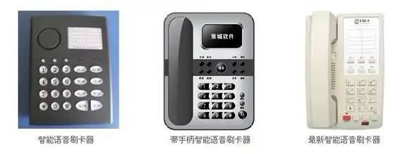 深圳策城电子有限公司