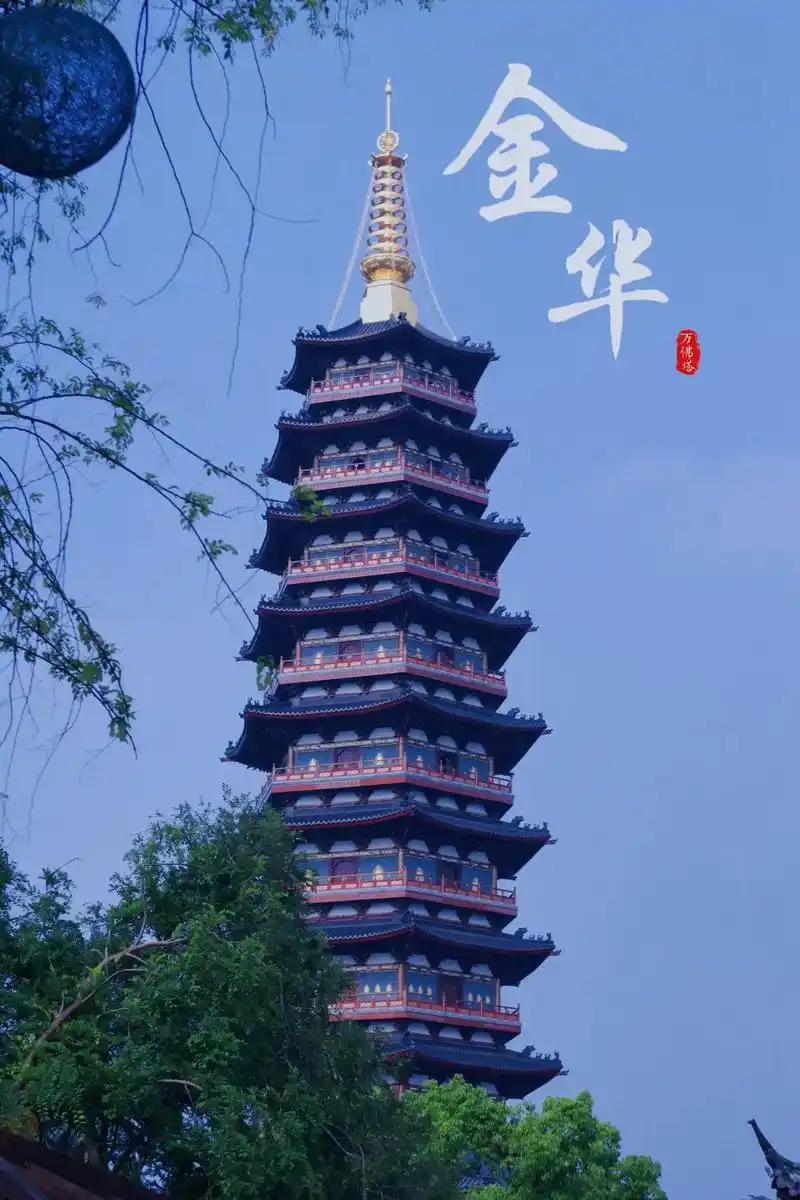 金华 #古子城 #万佛塔 #相机摄影 #摄影 古子城|万佛 - 抖音