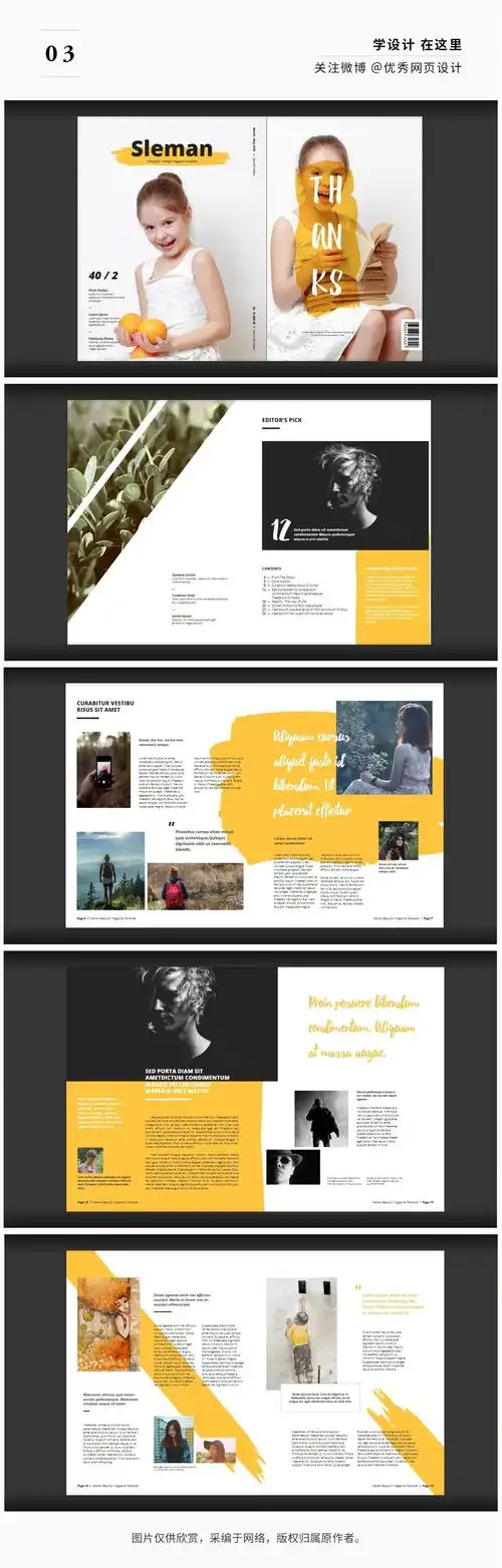 排版(第2辑)】超实用的杂志排版形式,可以举一反三灵活运用在网页设计