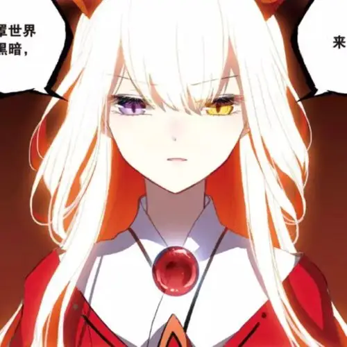 天行轶事·烛龙