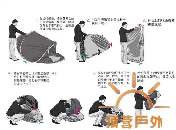 自动帐篷 沙滩帐篷 防晒帐篷 通风帐篷 遮阳帐篷 1-2人 户外帐篷